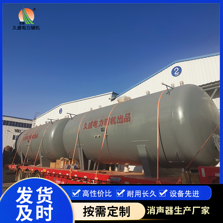 苏尼特左如何提高除氧器工作效率？